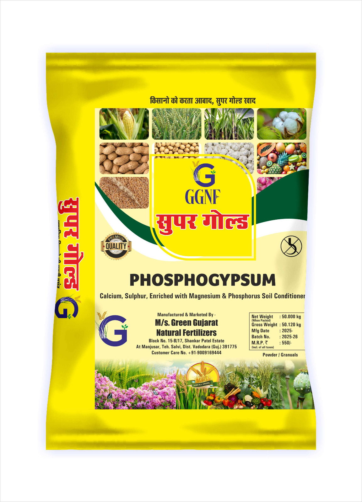 Super Gold Phosphogypsum — Ca + S + Mg + P Soil Conditioner
